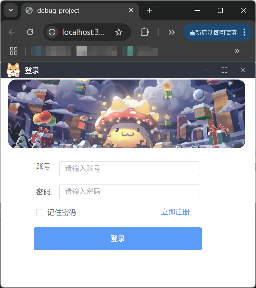 实时预览功能
