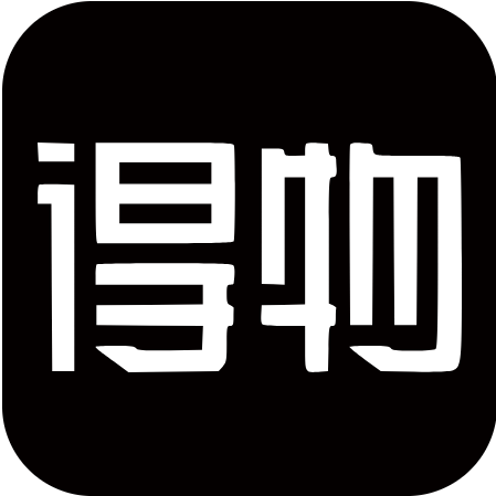 得物